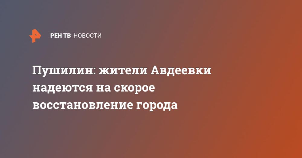 �������: ������ �������� �������� �� ������ �������������� ������