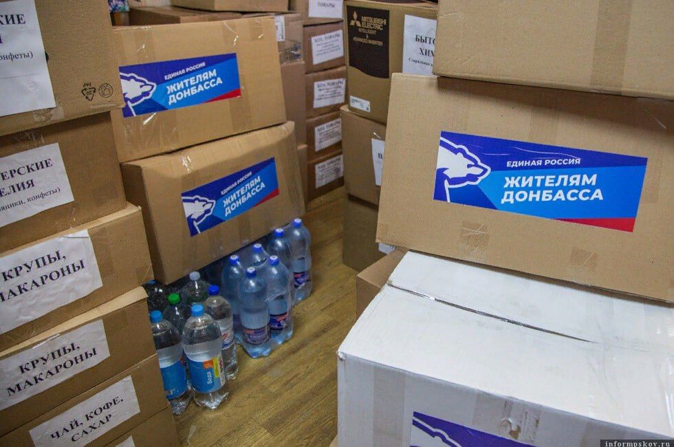 ДНР, ЛНР, Запорожская область, Херсонская область