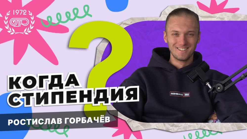 ��� �������� ����� ������������ �� ��������?