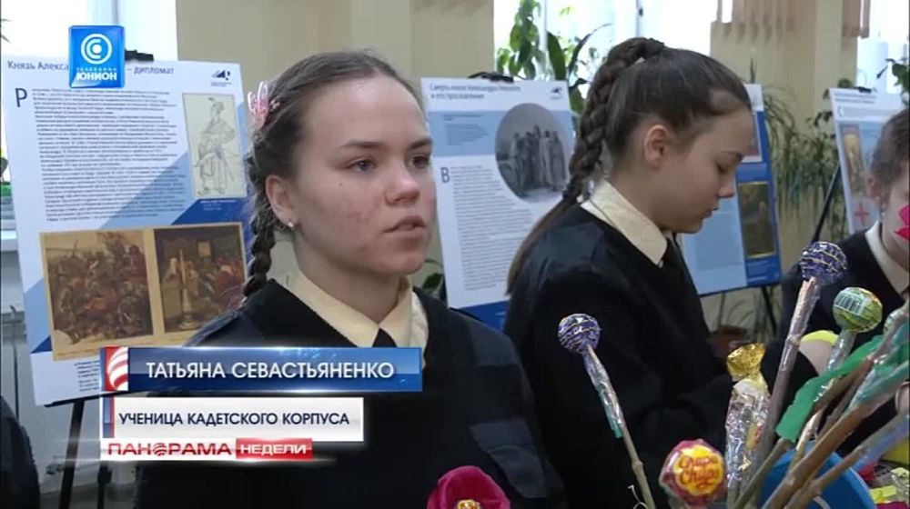 Как стать настоящим героем? Донецкие кадеты знают ответ