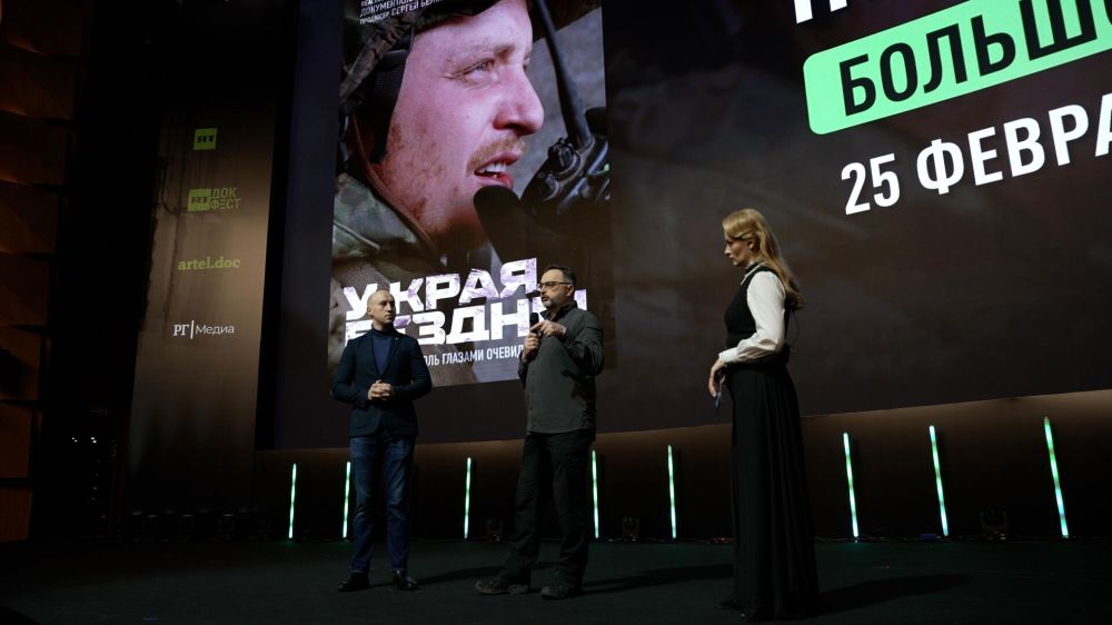 "� ���� ������" � ���������. � ����� ������� ������ ��� ��� �����