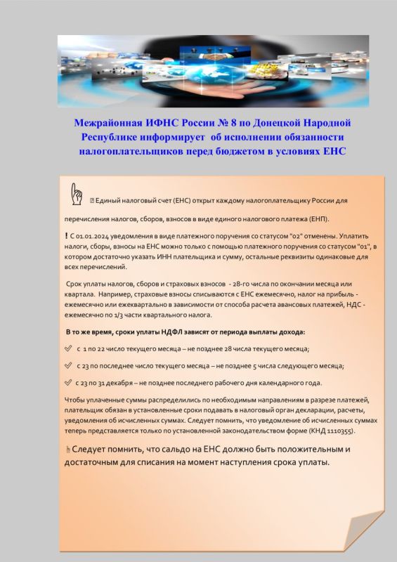 ������ ��������: ����������� ���� ������ � 8 �� �������� �������� ���������� ����������� �� ���������� ����������� ������������������ ����� �������� � �������� ���