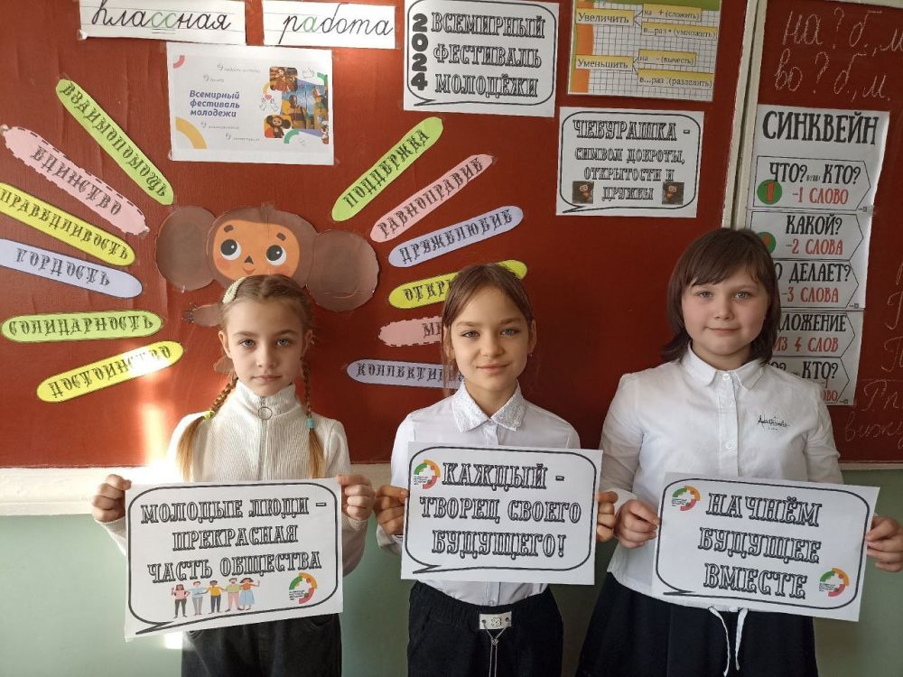 ���� �����������: ���� "����� �153 �. �������"