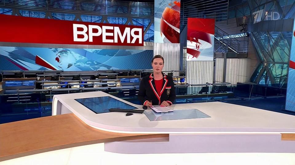 Выпуск программы «Время» в 21:00 от 26.02.2024