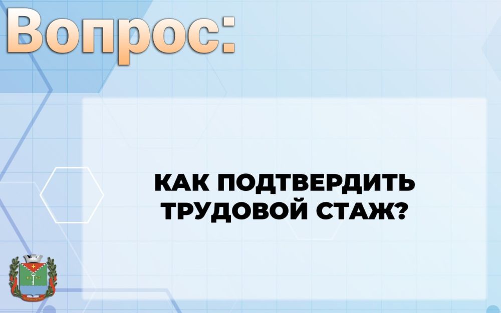 ��������� ��������: ��� ����������� �������� ����?