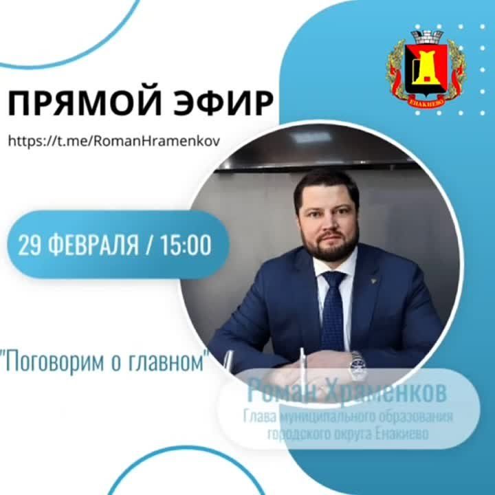 29 ������� � 15:00, ������� ������ ���� � ����� ������ ��������-������, �������� ��������� � ���������� � ��������������