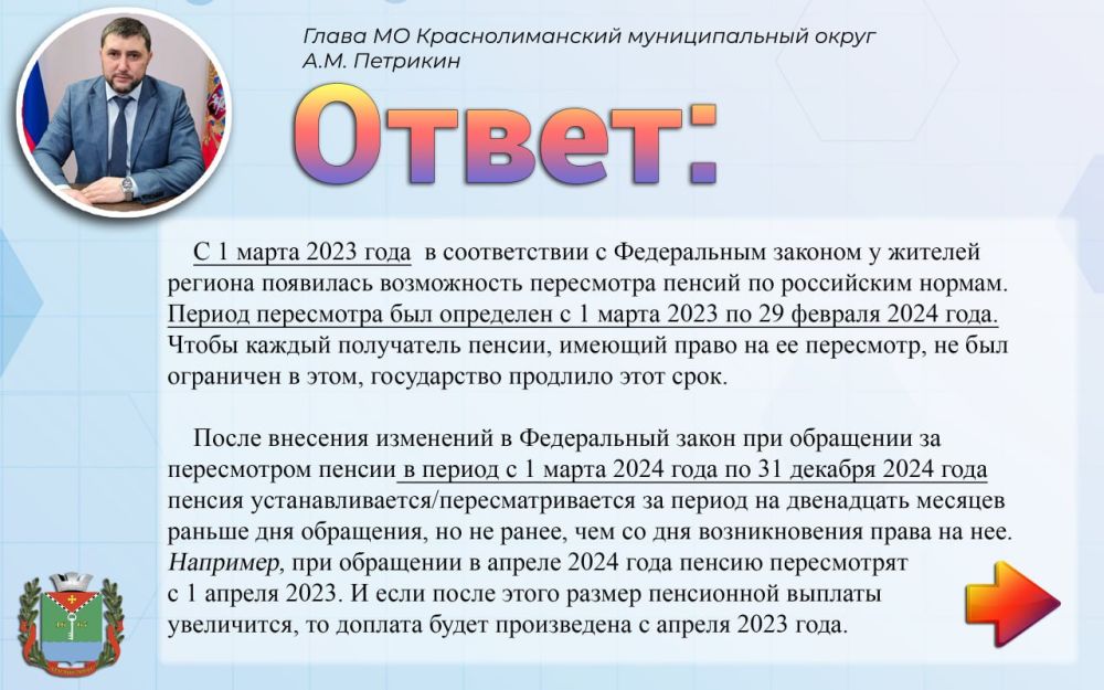 ��������� ��������: ����� ������� � ���������� ������� (�� ������ ������) ��������� ����������� ����� ������ �� ��������...