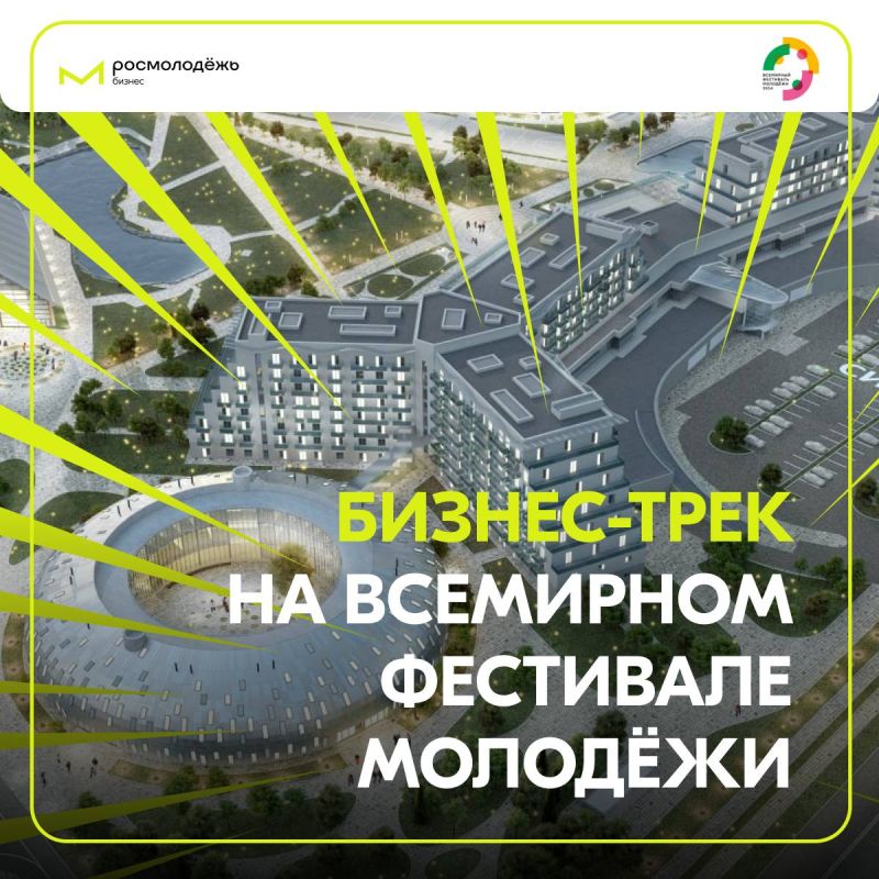 ��������� ���������������� ������ � ���-2024