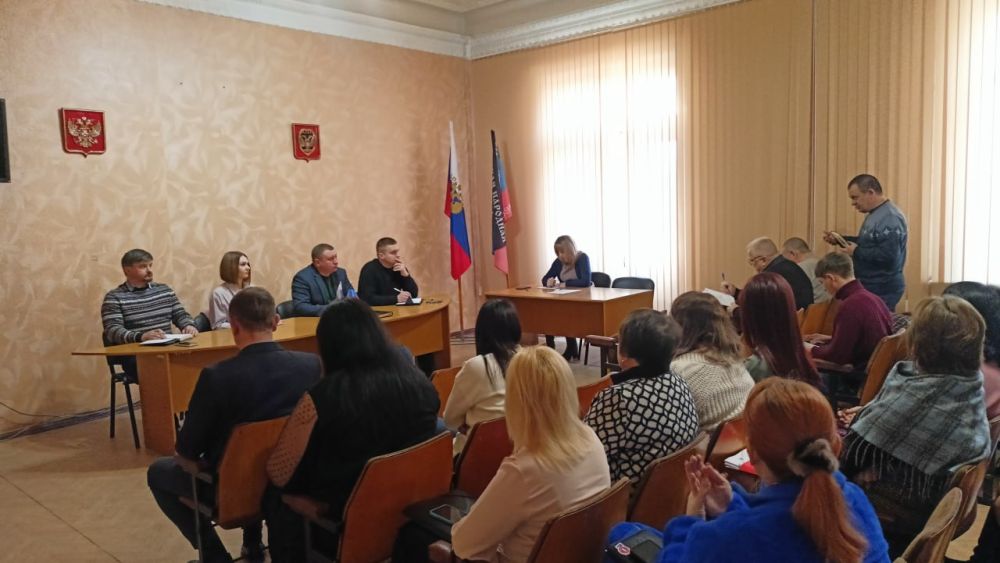 Прошло аппаратное совещание