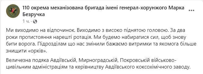 ������ ����������: 110 ��������� ���������������� ������� ����� ����������� �� �������� ���� �� �������