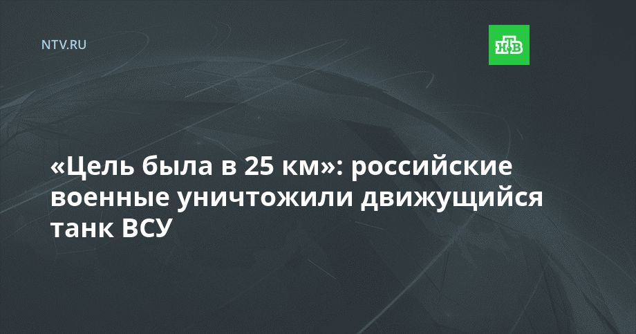 ����� ���� � 25 ��: ���������� ������� ���������� ���������� ���� ���