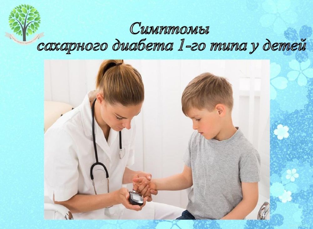 �������� ������ 1-�� ���� � �����: ��������