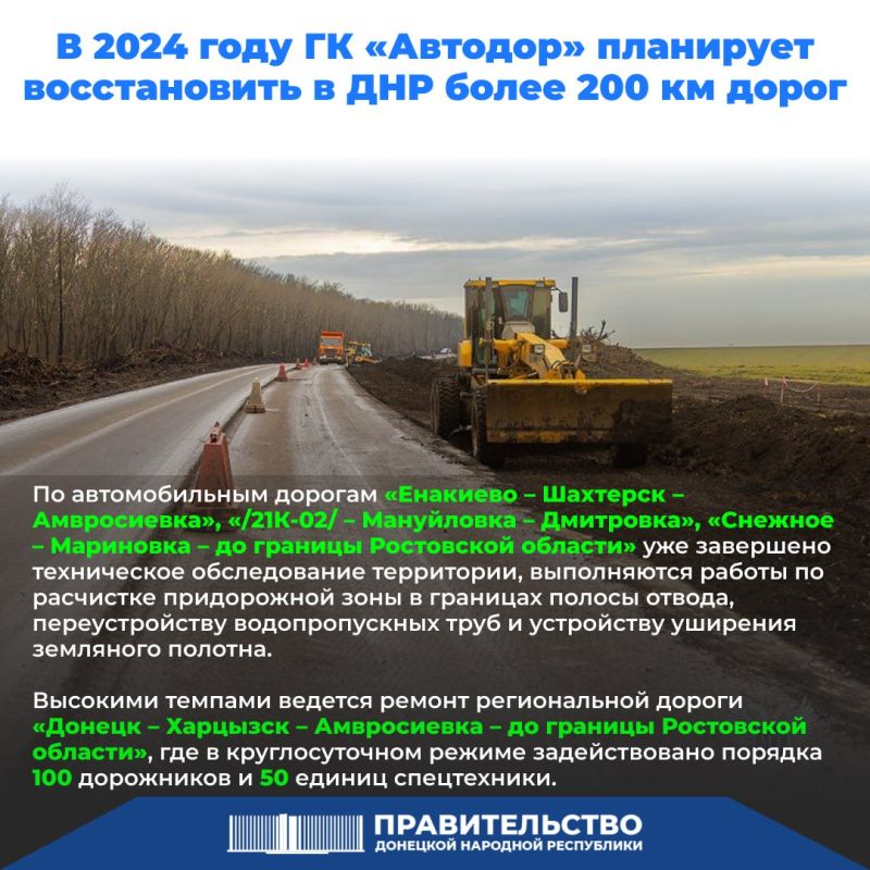 � 2024 ���� �� �������� ��������� ������������ � ��� ����� 200 �� �����