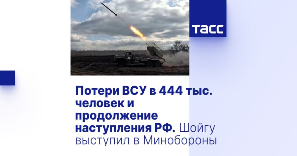 ������ ��� � 444 ���. ������� � ����������� ����������� ��. ����� �������� � ����������