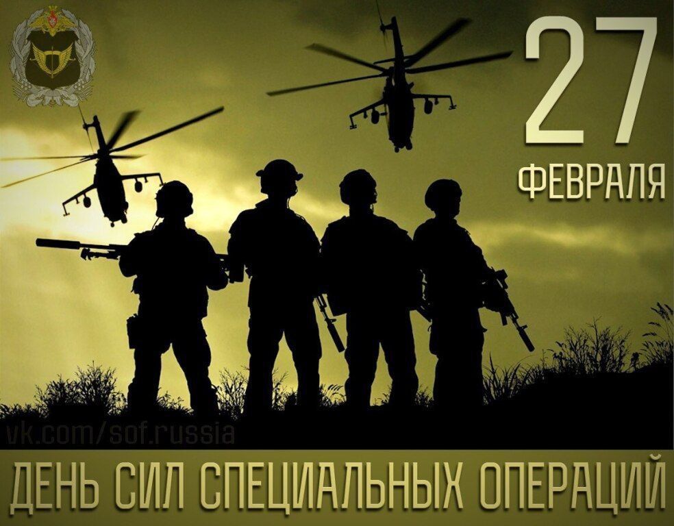 ������� ��������: 27 ������� - ���� ��� ����������� �������� �� ������