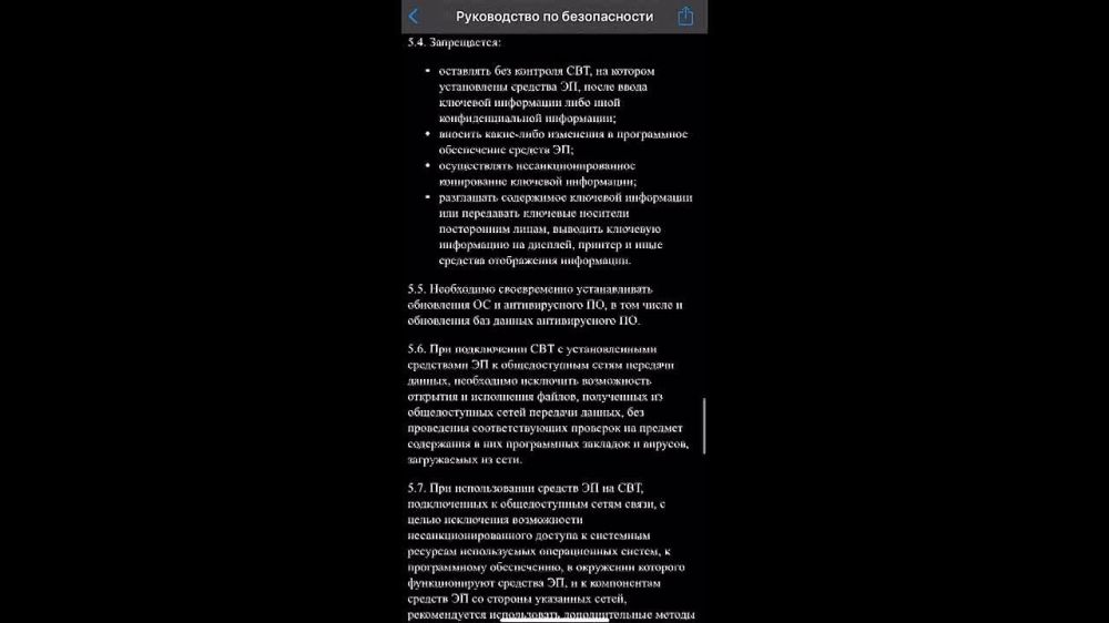 ��� �������� ��������� ����������������� ����������� ������� � ��������� ���������� "�������"