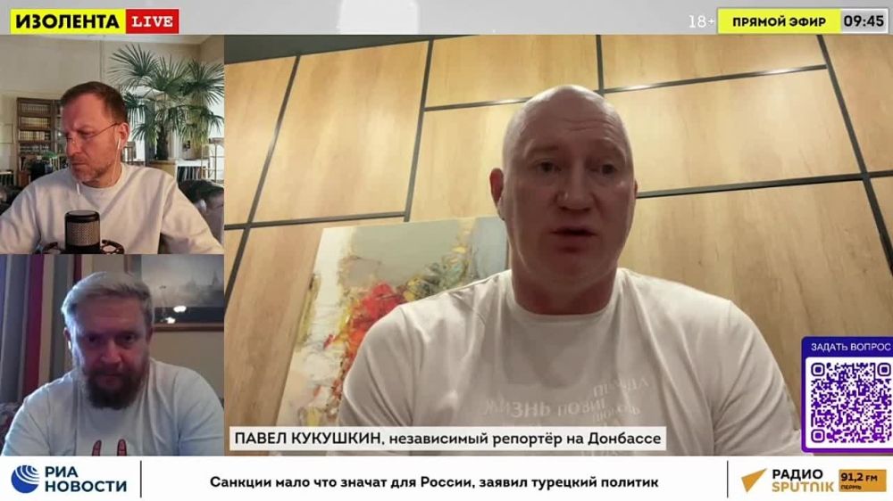 Они чувствовали себя как захватчики и вели себя также