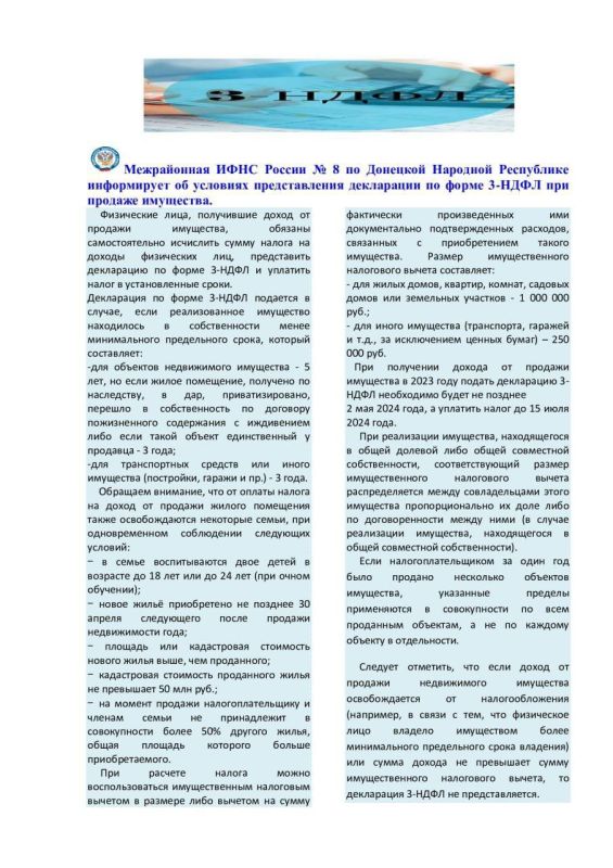 ���� �����������: ����������� ���� ������ � 8 �� �������� �������� ���������� �����������