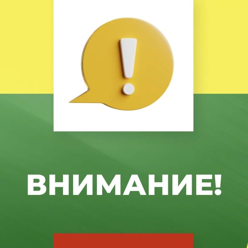 ���������� ���, ��� 29.02.2024 �. � 08:00 �� 16:00 ����� ���������� ��/�������: ��-6 - �����: ������������, ��������, �������, �. ������, ����������, ���������, �. ����������, �������, ������������, ������