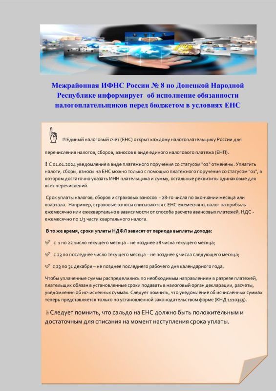 ���� �����������: ����������� ���� ������ � 8 �� �������� �������� ���������� ����������� �� ���������� ����������� ������������������ ����� �������� � �������� ���