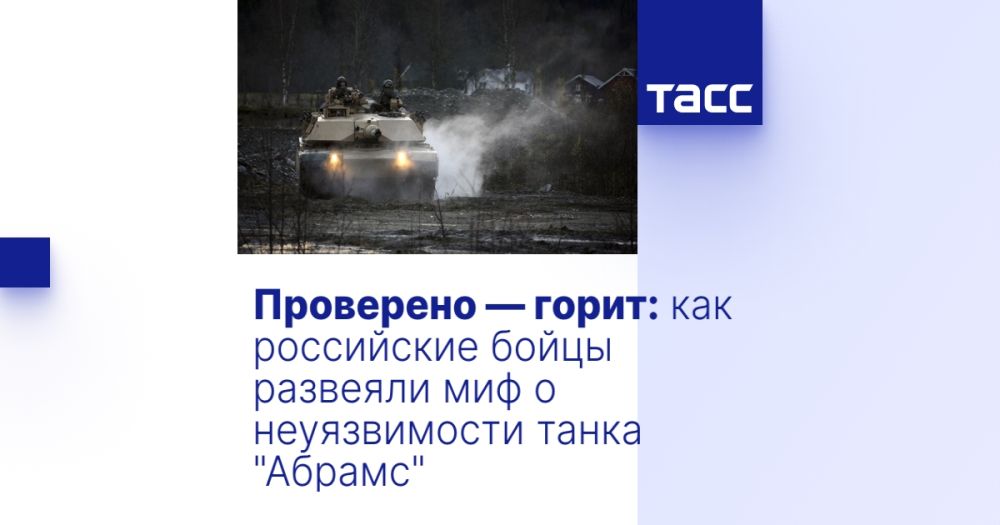 ��������� � �����: ��� ���������� ����� �������� ��� � ������������ ����� "������"