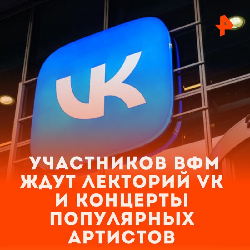 ���������� ���������� ��������� �������� ���� �������� VK � �������� ���������� ��������