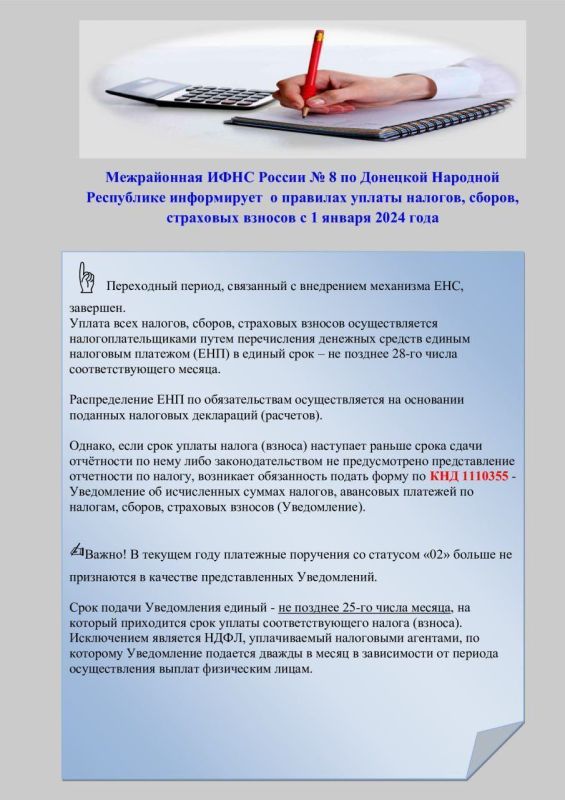 ���� �����������: ����������� ���� ������ � 8 �� �������� �������� ���������� �����������