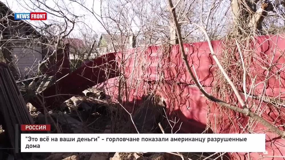 Многострадальную прифронтовую Горловку посетил американский журналист Майкл Бом. Целью поездки было увидеть происходящее своими глазами и определить достоверность заявлений СМИ Запада о "российской агрессии" на Донбассе