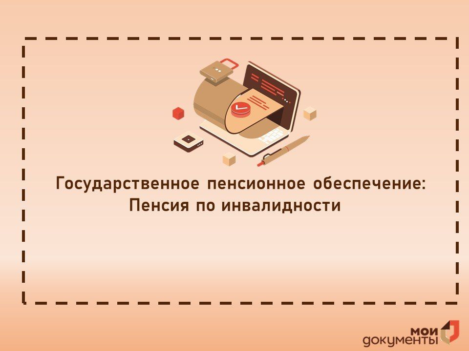 � 1 ����� 2023 ���� ������� �������� �������� ���������� ������������� ���������� ����������� �� ����������� ����������������