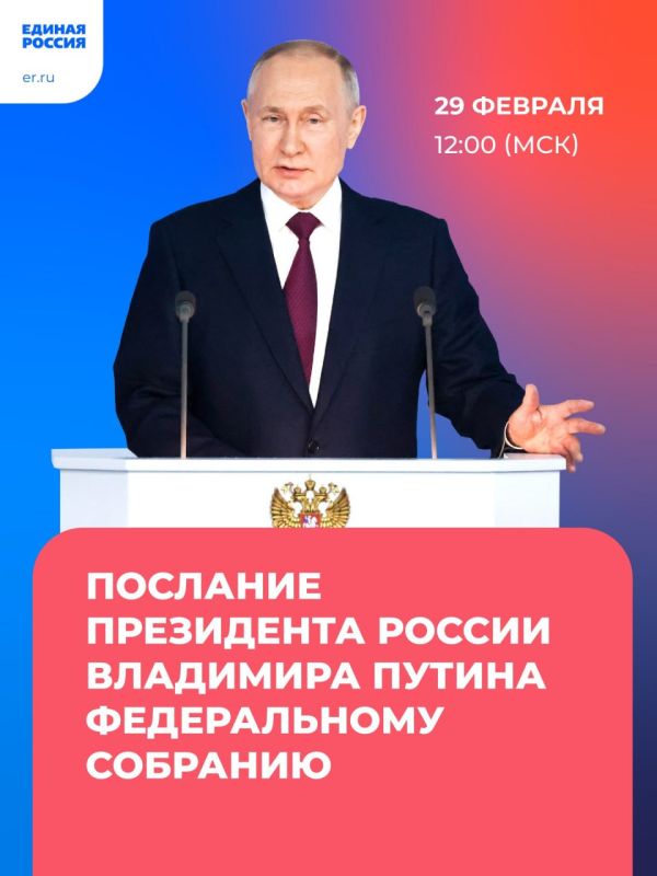 �������, 29 ������� � 12.00 �� ����������� ������� ��������� ������ �������� ����� �������� � ��������� ������������ �������� ��