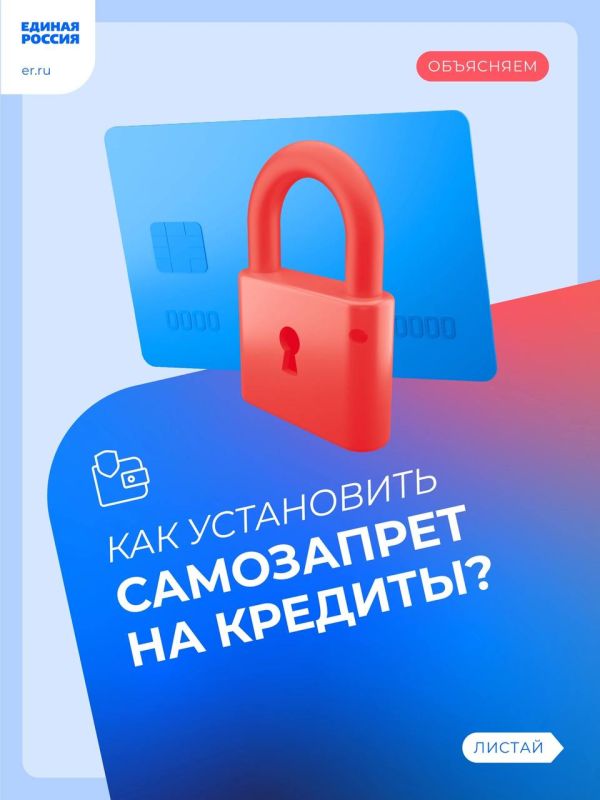 ��������� ������ �������� ����� �������� �����, ������� � 1 ����� 2025 ���� �������� ������� ������������� ���������� �� ��������� ������ � ��������