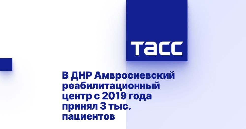 � ��� ������������� ���������������� ����� � 2019 ���� ������ 3 ���. ���������