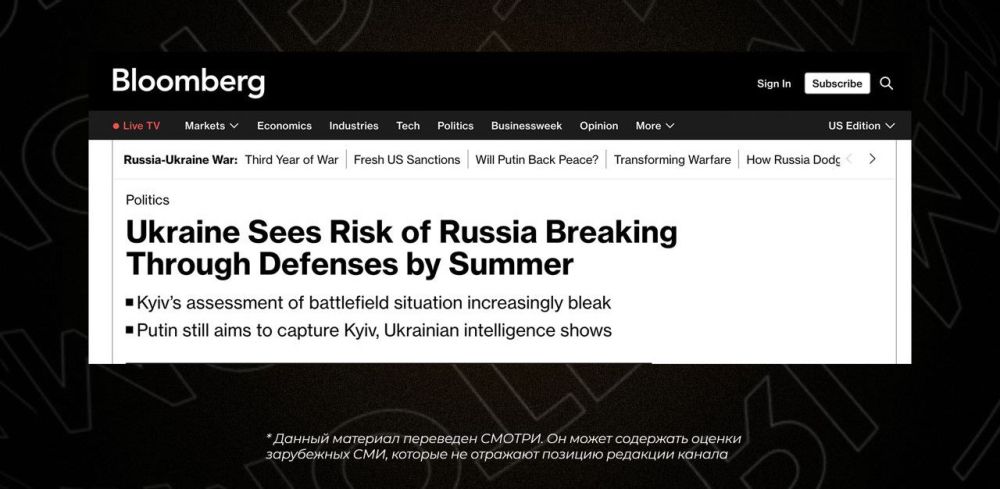 ������� �������, ��� � ���� ������ ����� �������� ������� � Bloomberg