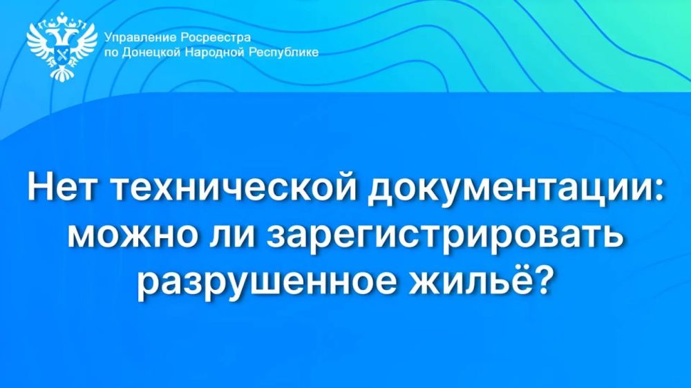 ��������� �� ���: ����������� ������������ �����, ���� ��� ����������� ������������