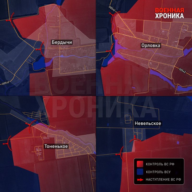 Прогресс ВС � Ф на Авдеевском направлении: