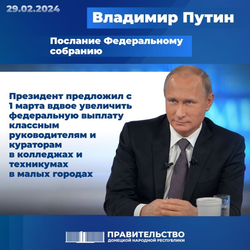 �������� ����� ��������� � 1 �������� 2024 ������ ������� � 5 ����� ������ � ����� ��� ���� ���������� ���������� �� ���������� � ������ � ���������