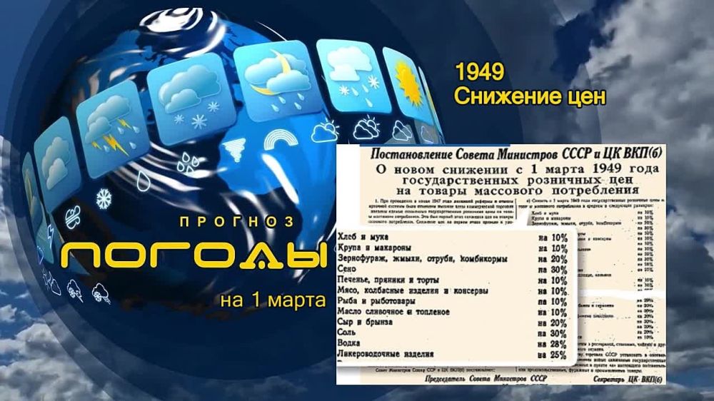 ������� ������. � 1975 ���� �������� ��������, ��� ��������� ������� ������������ ������, ���������, �������...