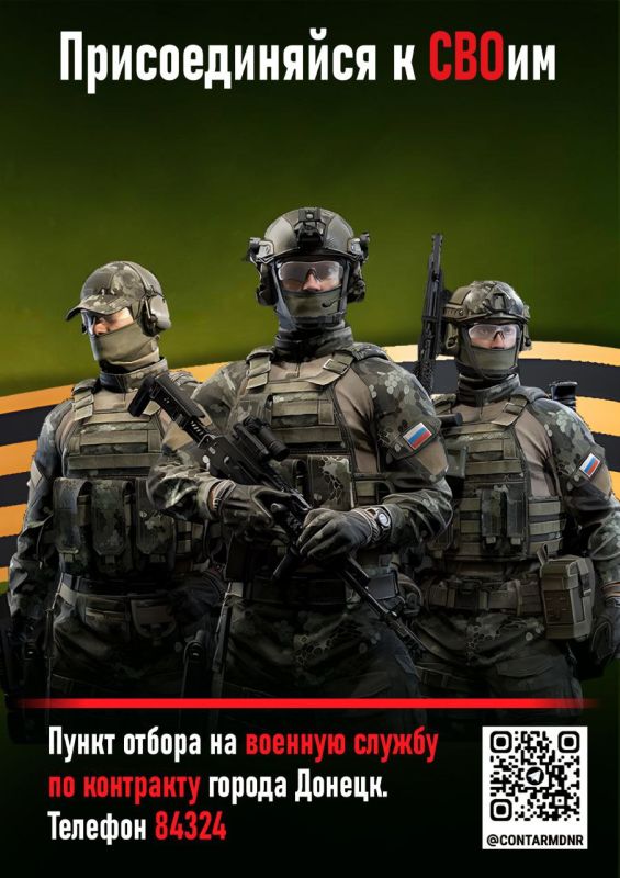 Василий Ткачук: Хочешь быть полезным Родине? Хочешь быть гордостью для своей семьи? Вступай в наши ряды! Армия России по достоинству оценит твои навыки и умения