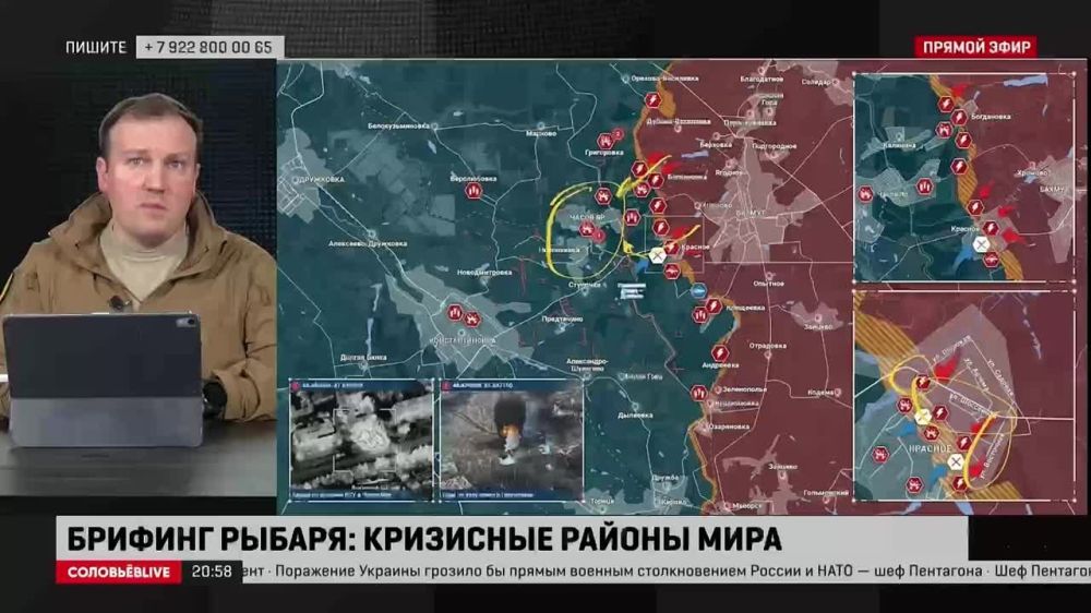 Под Соледаром и Бахмутом российские войска не снижают натиск и продолжают атаковать позиции украинских формирований под Часовым Яром