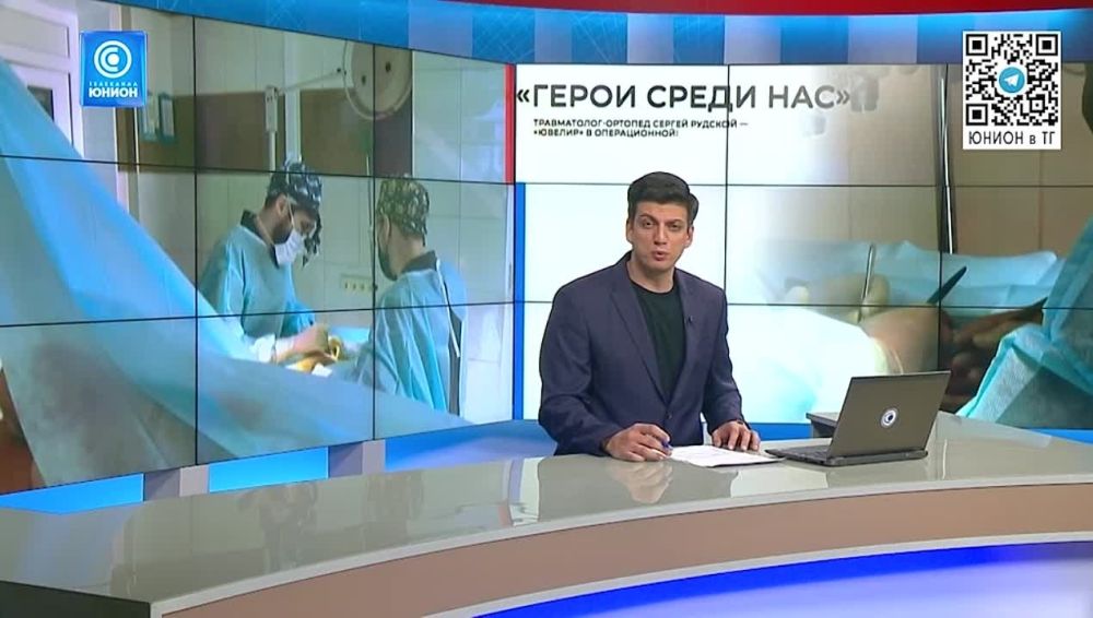 #Герои_среди_нас. Донецкий травматолог-ортопед и его команда ставят на ноги пострадавших после обстрелов! Почему "сложных операций не бывает"?