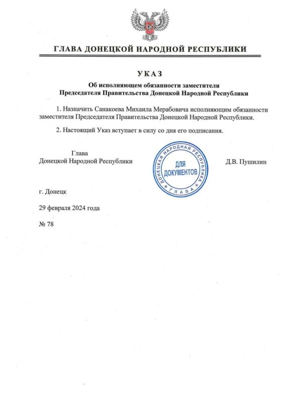 ������ ����� ��� �78 �� 29 ������� 2024 ���� �������� ������ ��������� �������� ����������� ����������� ����������� ������������ ������������� �������� �������� ����������