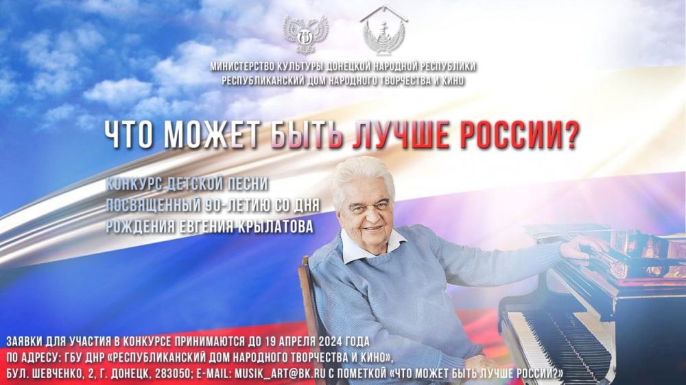 � ������������� 2024 ���� ��������������� ��� ��������� ���������� � ���� �������� ������� ������� ����� ���� ����� ���� ����� ������?�, ����������� 90-����� �� ��� �������� ������� ���������