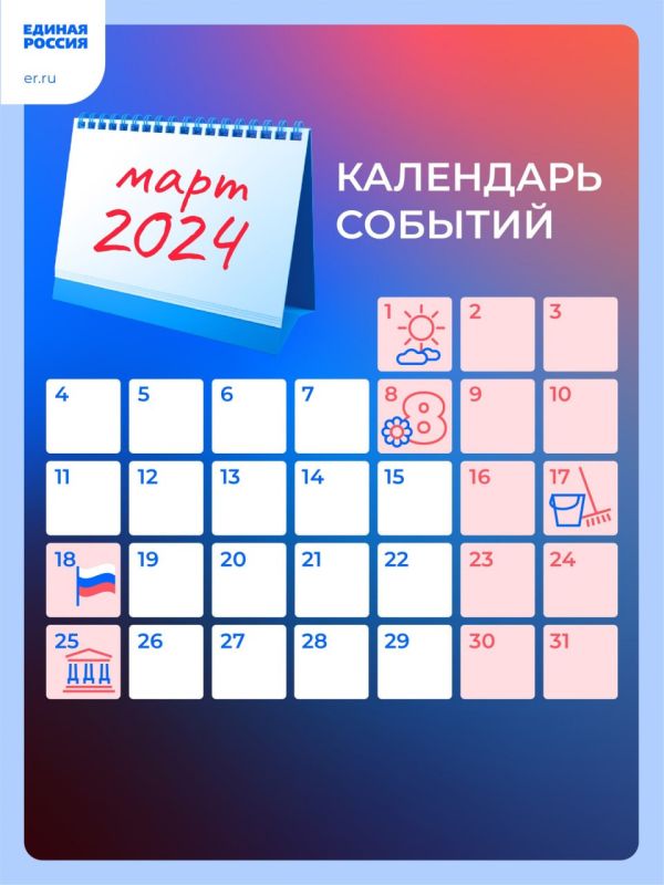 ��� ��� ���� � ����� 2024 ����?