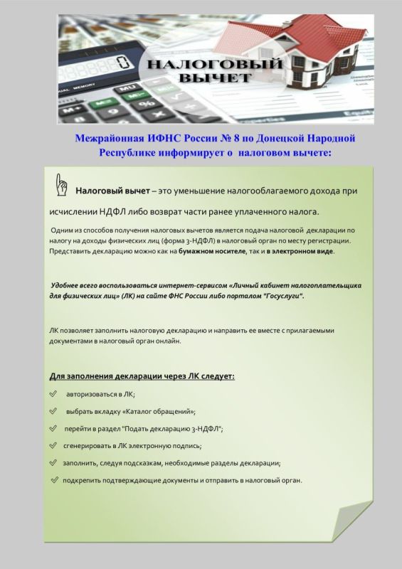 ���� �����������: ����������� ���� ������ � 8 �� �������� �������� ���������� �����������