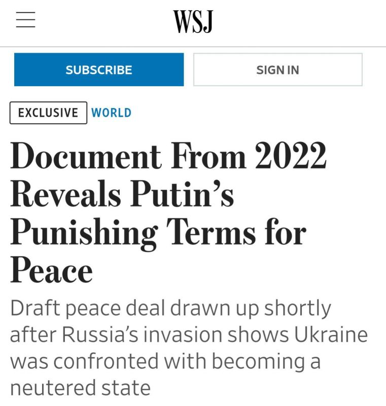 ������ ��������: Wall Street Journal �� �������� ���� ����� �������� � �������, ������� ����������� � ������ 2022 ����