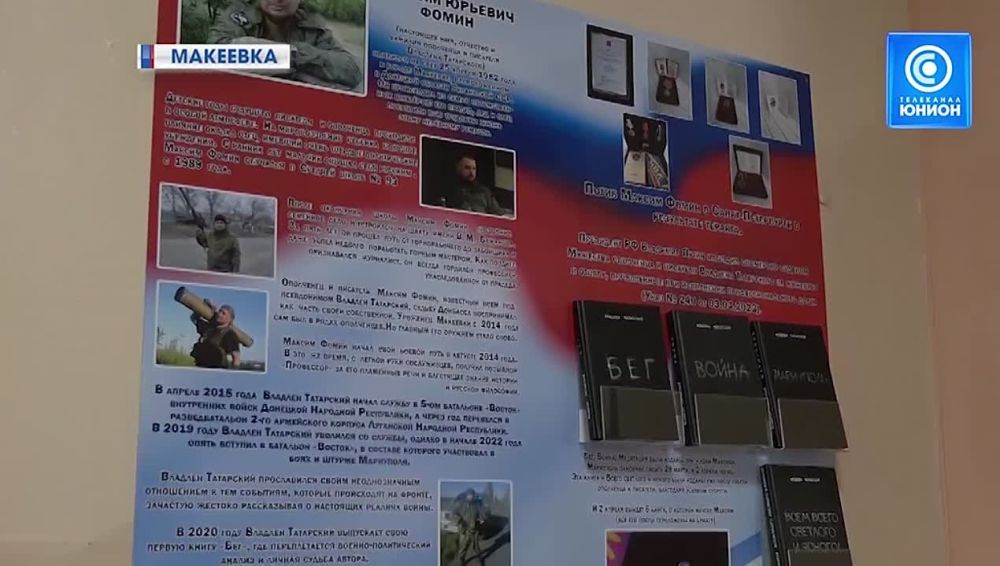 "������ �����": � ����� �� ���������� ������������� �������� ���������� ����� ������ �������� ����������