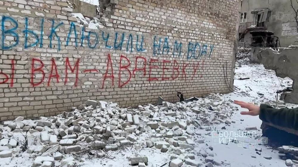 Вячеслав Никонов: Репортаж военного корреспондента Павла Кукушкина из освобожденной Авдеевки