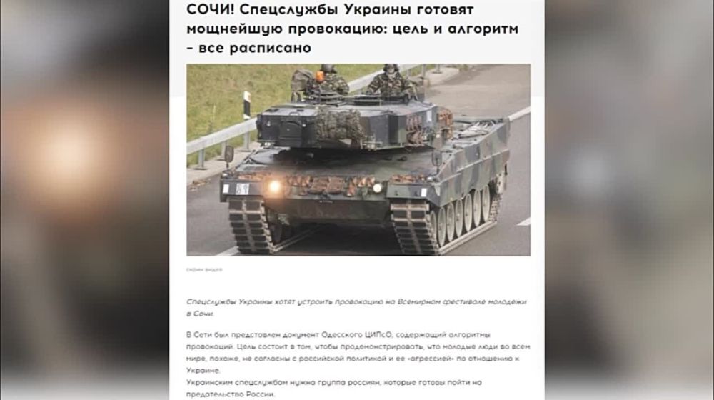 ���������� ����. 01.03.2024