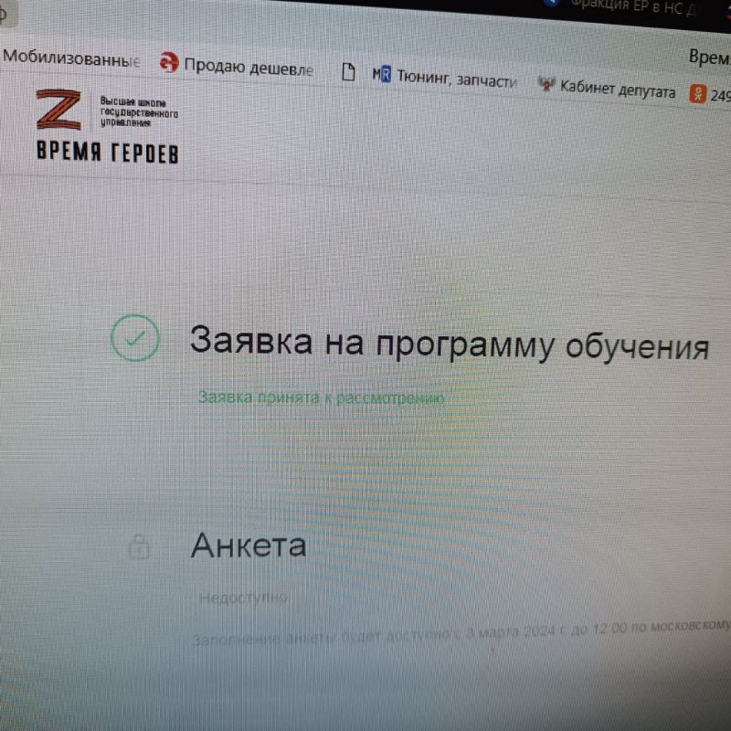 ������� ������: ���!