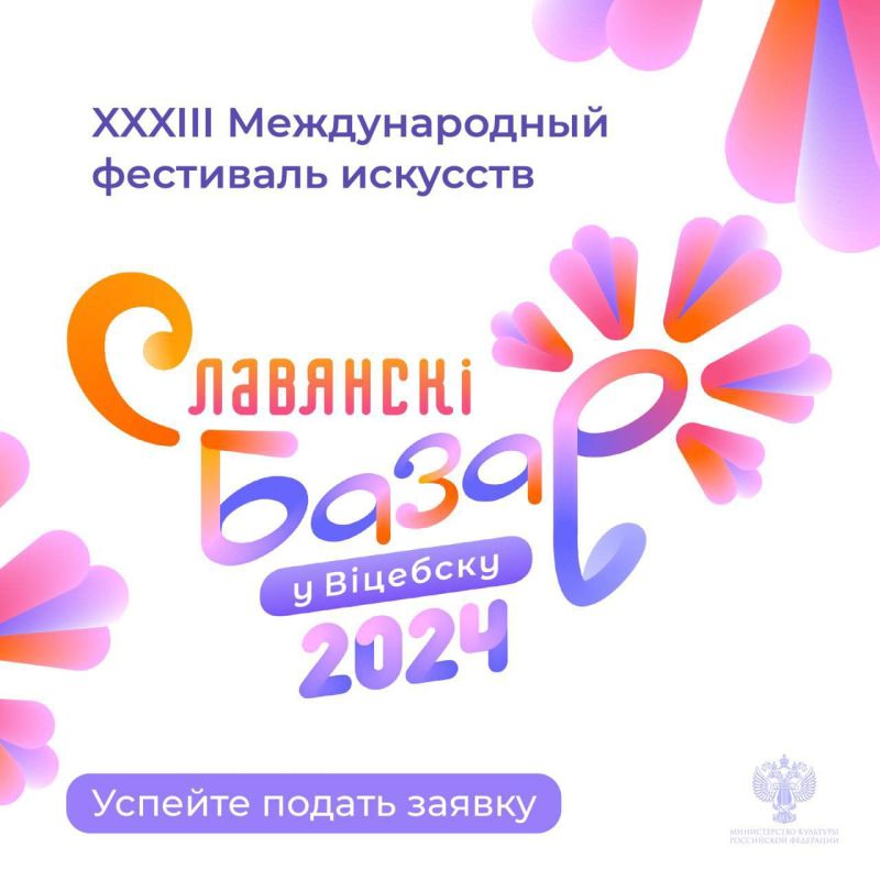������� ������ ������ �� ������� � XXXIII ������������� ��������� �������� ����������� ����� � ��������!